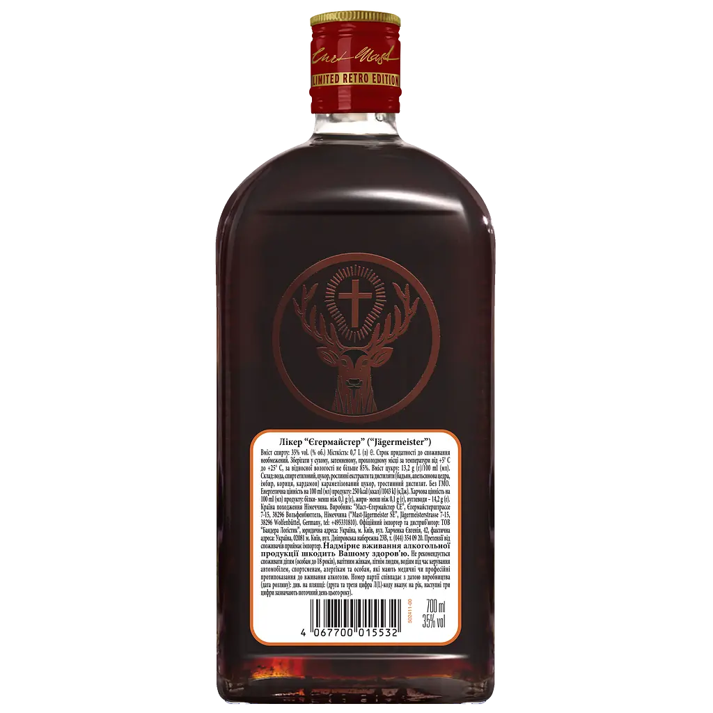 Ликер Jagermeister Limited Retro Edition 35% 0.7 л - фото 2