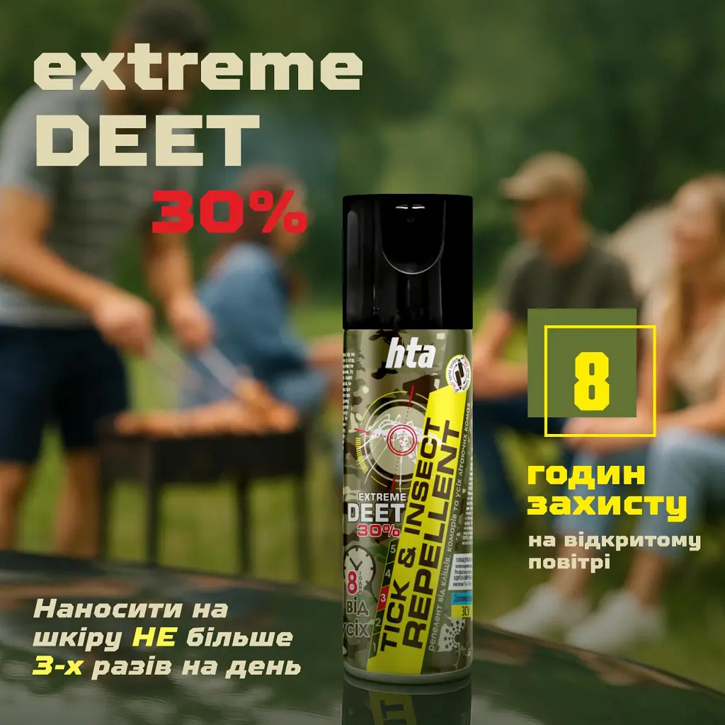 Спрей від комах HTA Extreme Deet 30% 200 мл (4820159543601) - фото 6