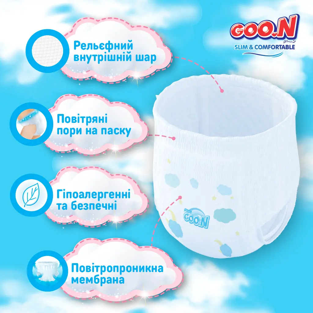 Підгузки GOO.N Slim & Comfortable Розмір 7 XXXL 18-30 кг 26 шт (21001095) - фото 5