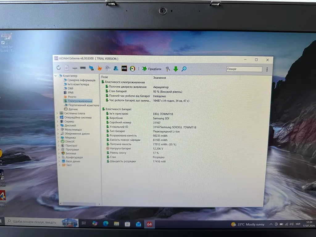Ноутбук Dell Precision M4600 15.6" (i7-2720QM / 16GB / SSD 240GB / 1920x1080 / Quadro 2000M 2GB) б/в - фото 5