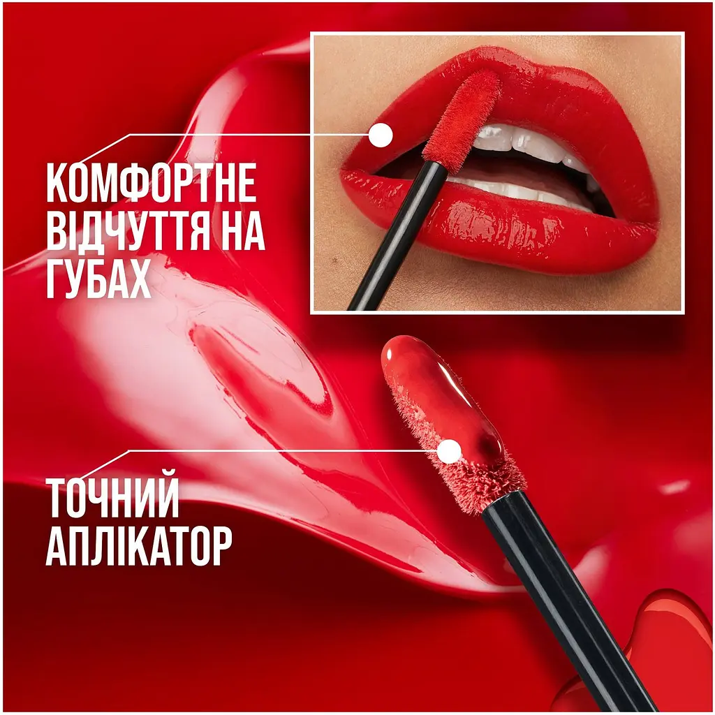 Рідка помада для губ Maybelline New York Super Stay Vinyl Ink Coy відтінок 20, 4.2 мл (B3420900) - фото 6