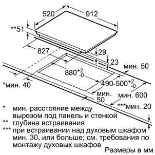Варильна поверхня електрична Siemens EX975LVC1E - фото 6