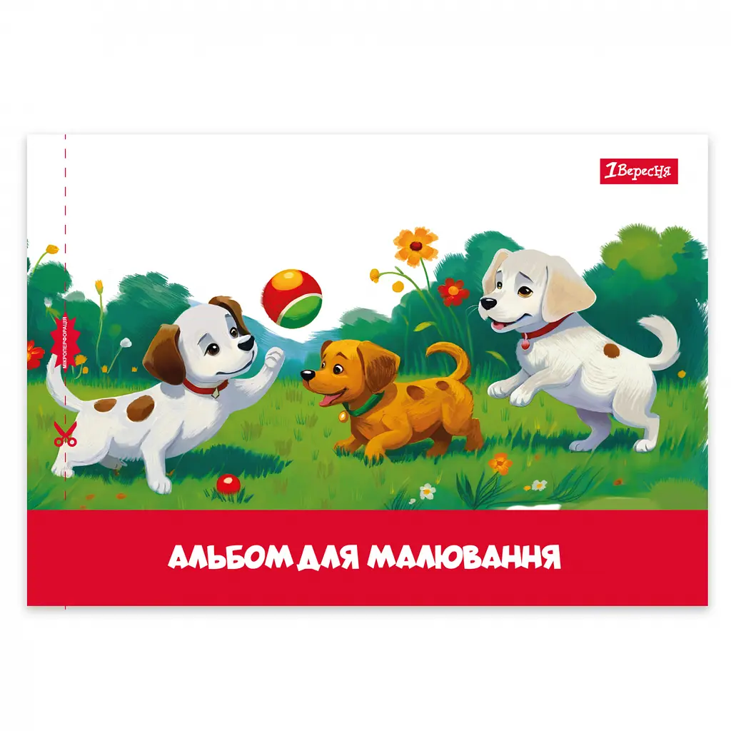 Альбом для малювання 1 Вересня Classic А4 20 аркушів з перфорацією 4 шт. (130652) - фото 4
