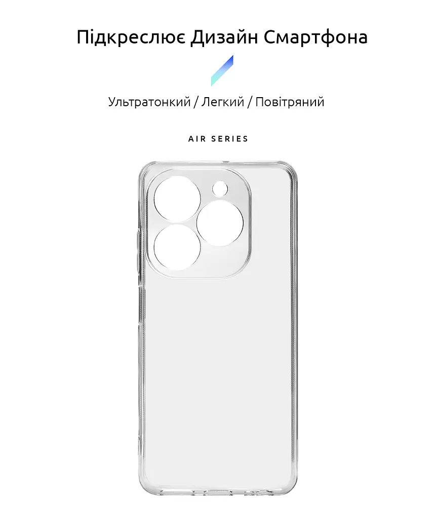 Прозрачный чехол для Infinix Smart 8 (X6525)/8 Plus TECNO Spark 20 (KJ5n) с защитой камеры, тонкий, силиконовый, бесцветный, ударостойкий, противоударный бампер c закрытой камерой, ArmorStandart (ARM73918) - фото 2