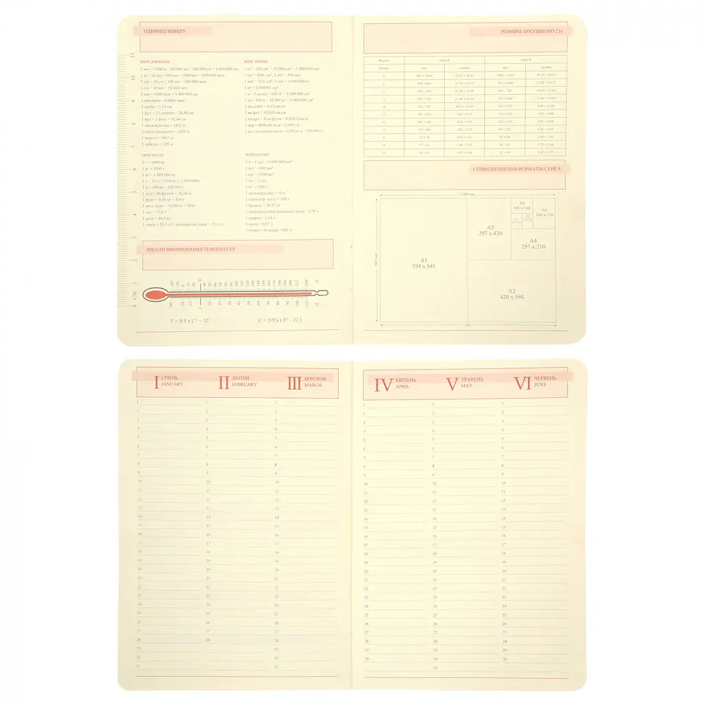 Щоденник А5 Leo Planner датований 2025 Persona чорний 368 сторінок (252665) - фото 7