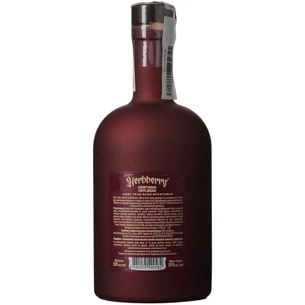 Лікер Herbberry Cherry Drama 30% 0.5 л - фото 4