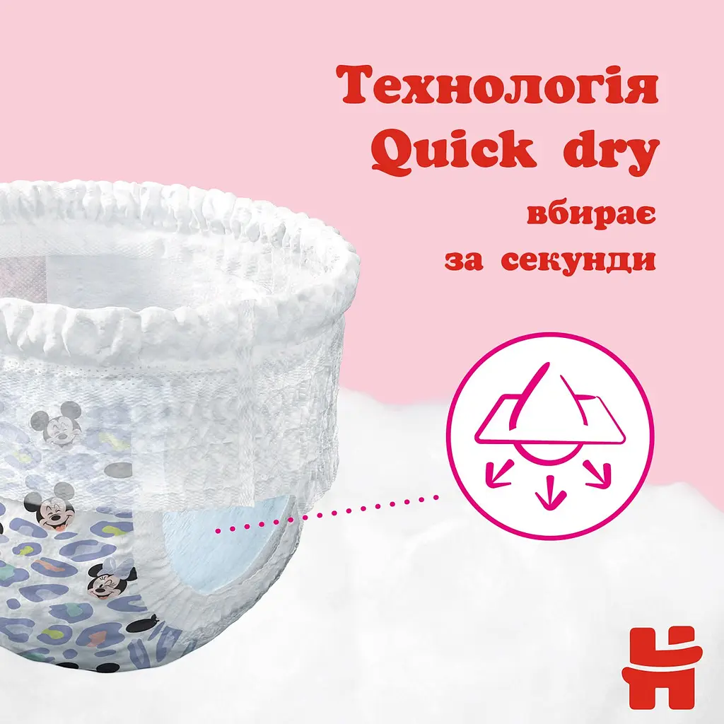 Подгузники-трусики для девочек Huggies Pants 5 (12-17 кг), 104 шт. - фото 6