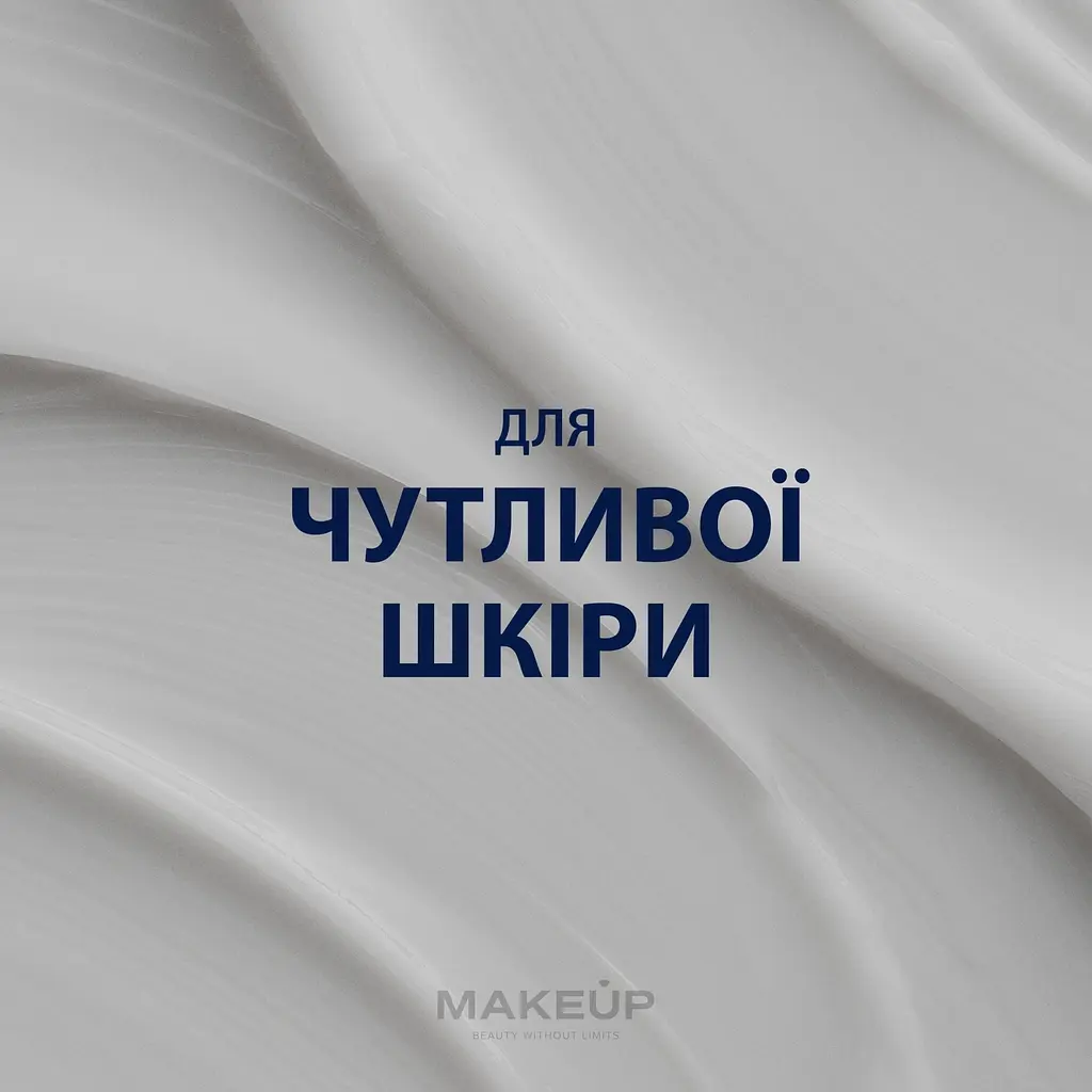 Бальзам после бритья Gillette Soothing with aloe sensitive 100 мл - фото 4