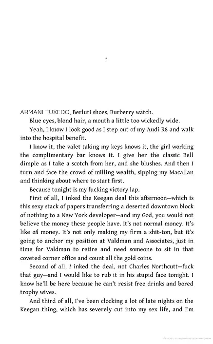 Sinner. Priest Book 2 - фото 4