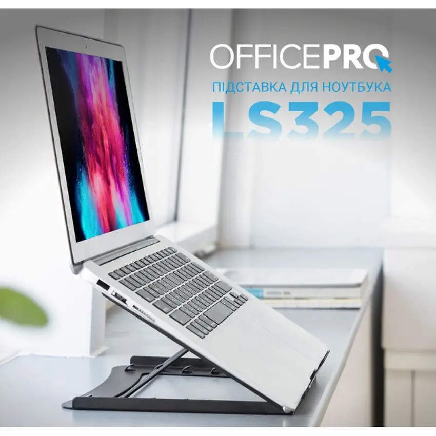 Підставка для ноутбука планшета OfficePro LS-325G Gray - фото 15