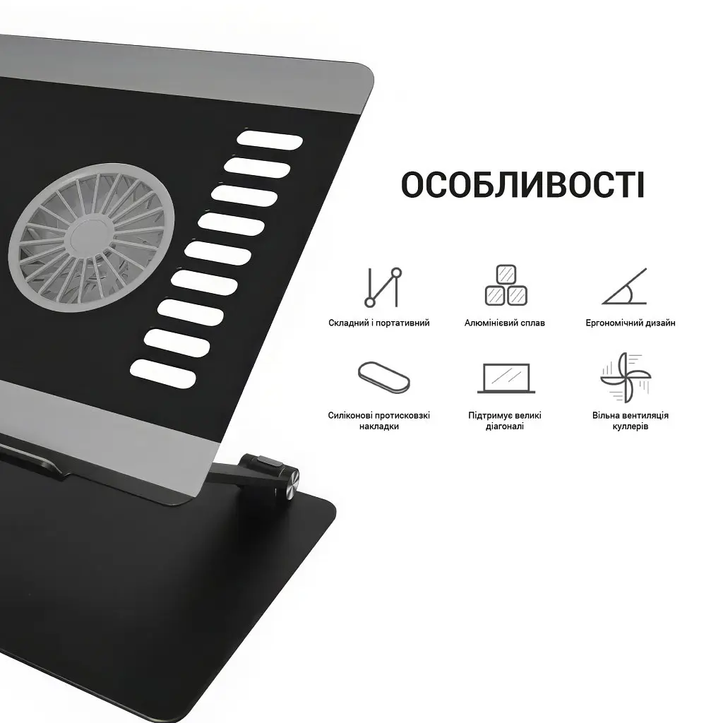 Підставка до ноутбука OfficePro LS122B - фото 7