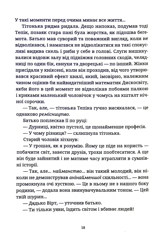 Піраміди - фото 13