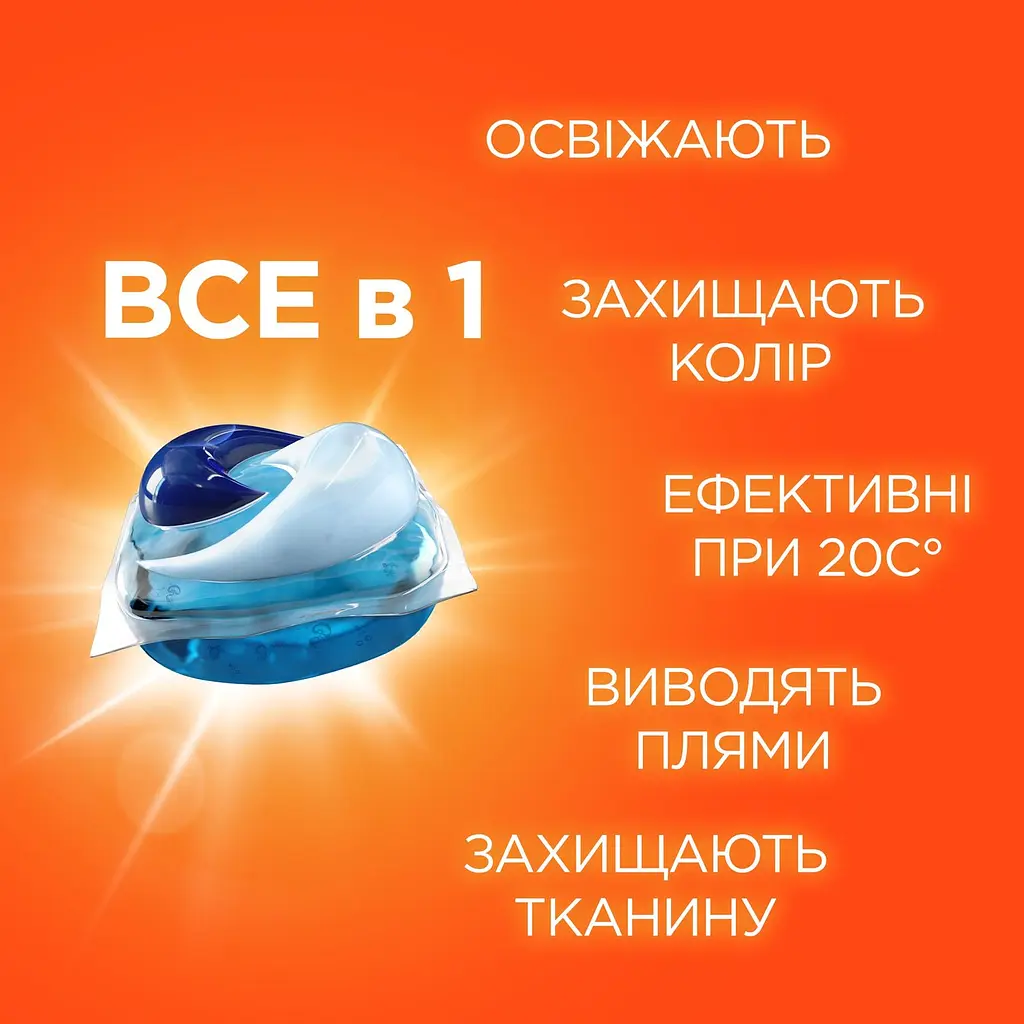 Капсулы для стирки Tide Все в 1 Color, для цветных тканей, 12 шт. - фото 2
