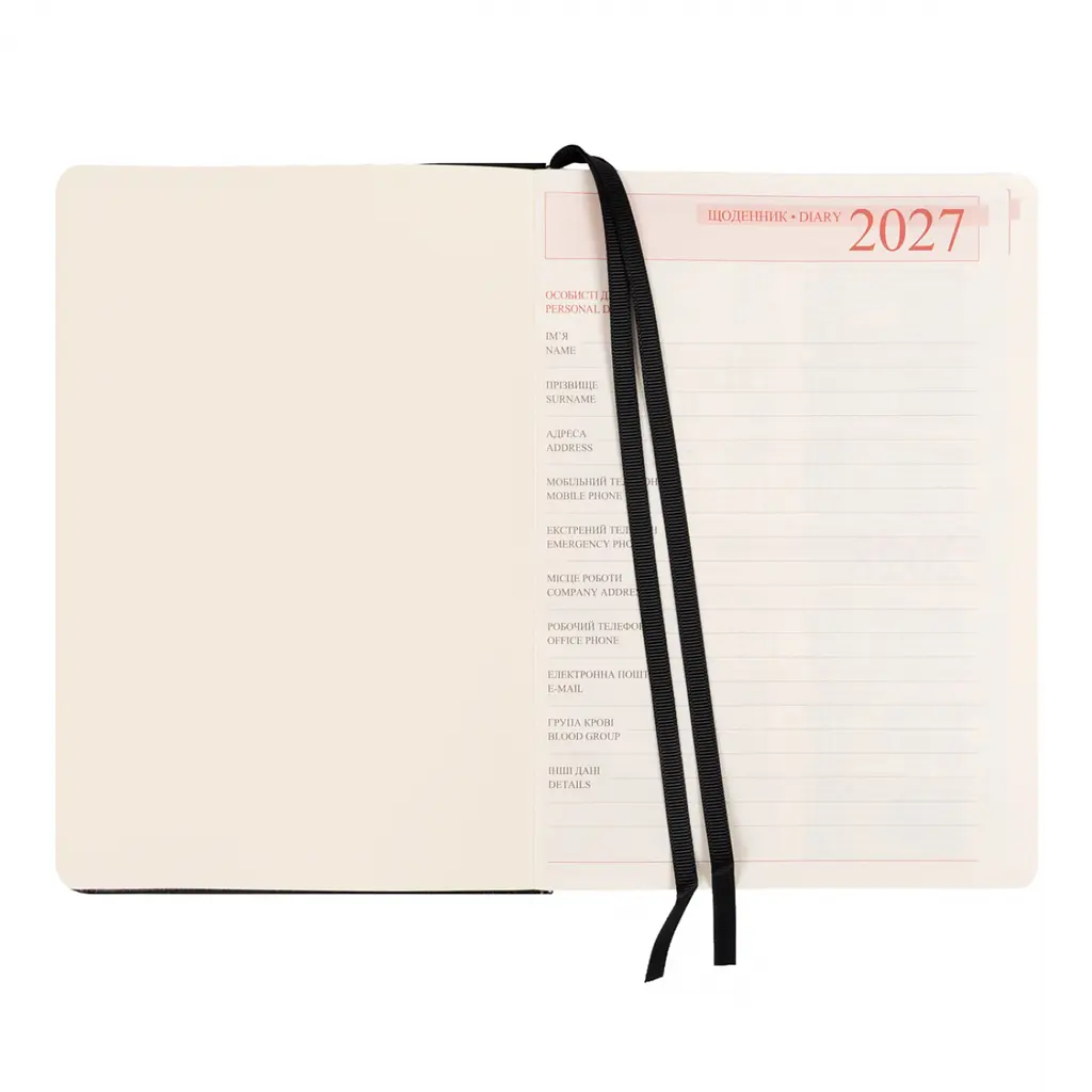 Щоденник діловий Leo Planner 2027 Persona А5 368 сторінок твердий чорний (252750) - фото 4