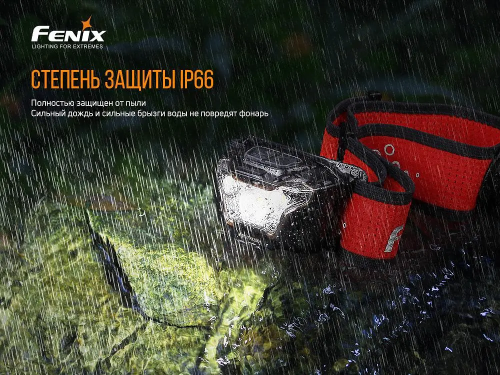 Налобний ліхтарик Fenix HL18R-T 500лм (5 режимів) Чорний із червоним - фото 9