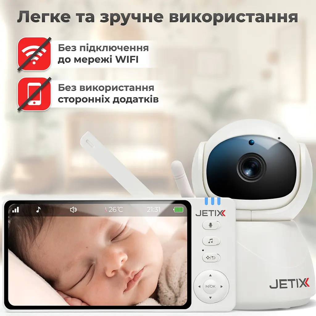 Відеоняня JETIX BabyCam 5 поворотна з двостороннім зв'язком до 300м та 5" HD екраном - фото 9