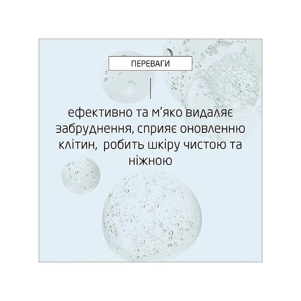 Гель для вмивання Weleda Deep Cleansing Gel Для глибокого очищення шкіри обличчя з органічним алое та гамамелісом 150 мл (4001638589611) - фото 6