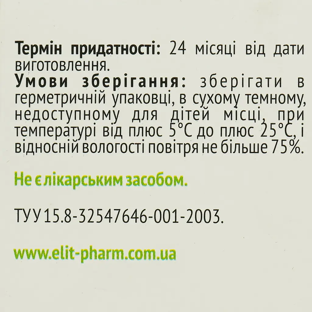 Проэнзим Биокомплекс Elit-Pharm 50 капсул (0.5 г) - фото 5