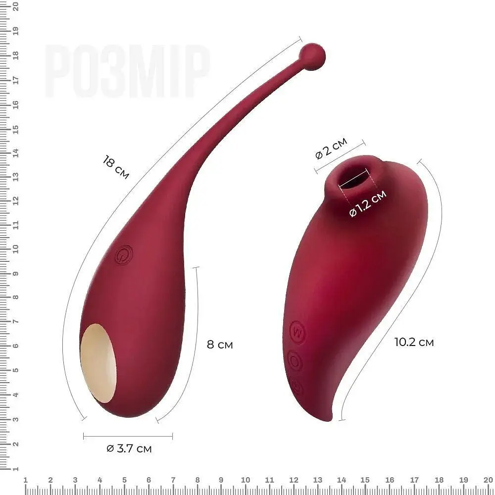 Смарт игрушка Adrien Lastic Inspiration: виброяйцо и вакуумный стимулятор с управлением со смартфона - фото 3