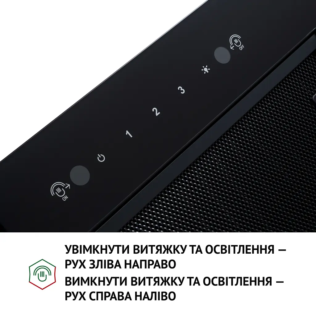 Витяжка повновбудована PERFELLI BIS 58844 BL 1200 LED - фото 7