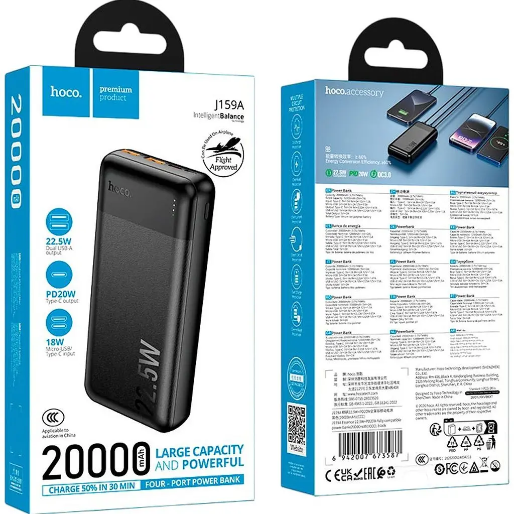 Зовнішній акумулятор Hoco J159A Essence 20000mAh 22.5W Black [165957] - фото 6