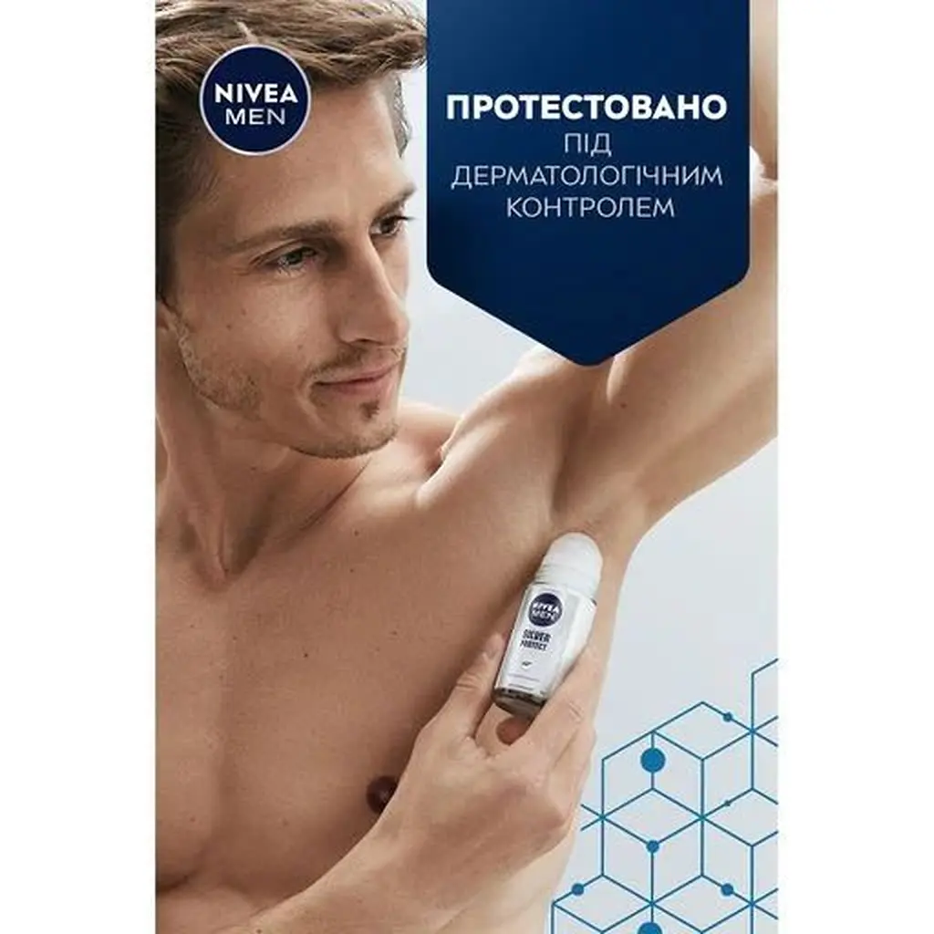 Антиперспирант NIVEA MEN Серебряная защита шариковая 50 мл - фото 8