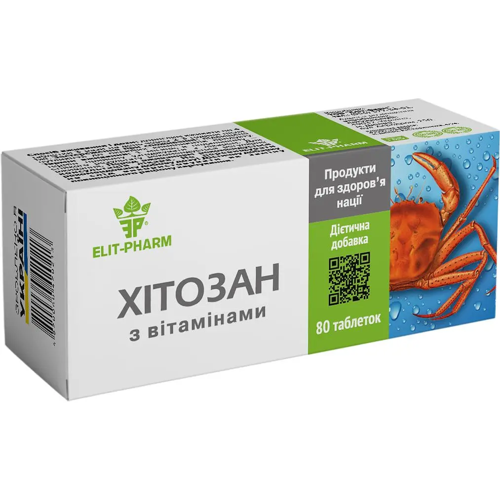 Хітозан з вітамінами №80 (0.25 г)