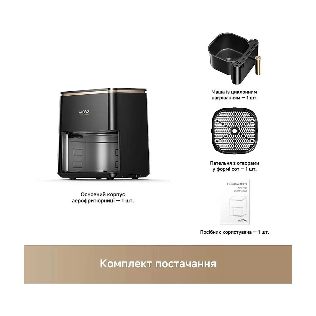 Мультипіч MOVA AeroChef AF10 Pro (MOVA-AF10Pro) - фото 7