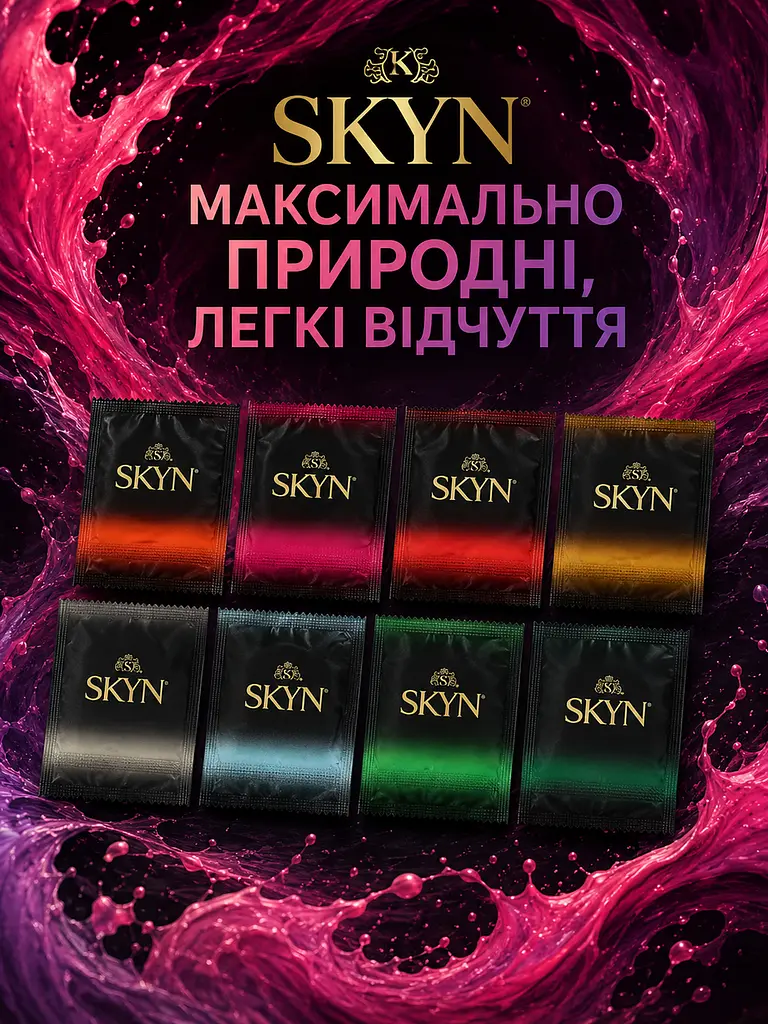Презервативи SKYN Feel Everything Unknown Pleasures Limited Edition 47 шт — безлатексний набір ультратонких презервативів з аромат - фото 2