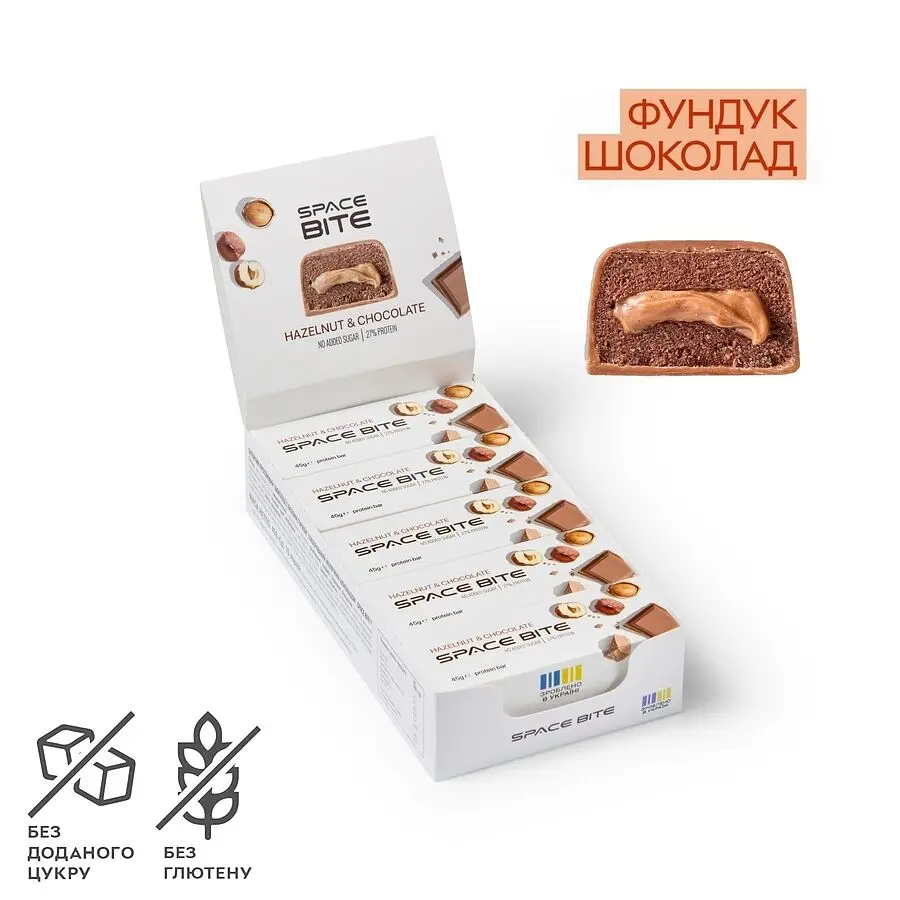 Батончики Spacefood Space Bite Protein Bar Chocolate-Hazelnut, 10*45 грамм