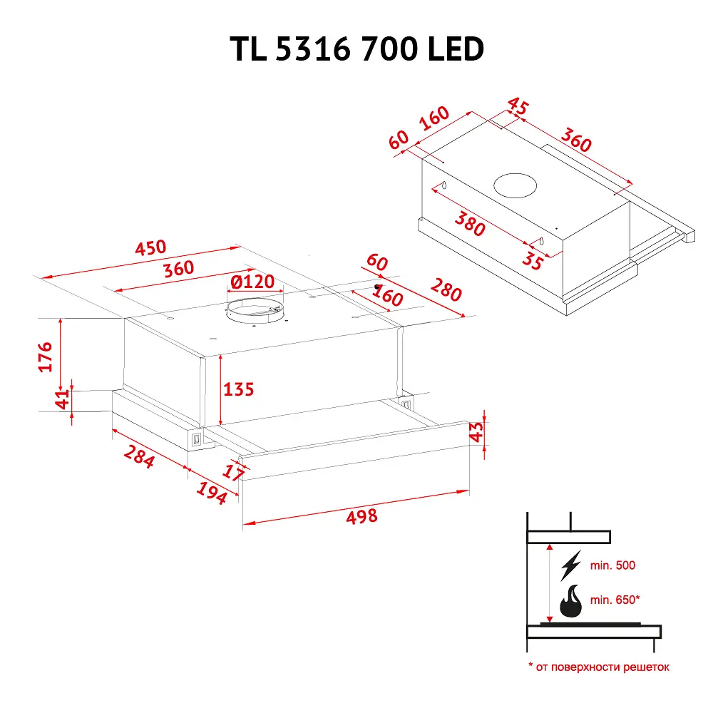 Витяжка телескопічна PERFELLI TL 5316 WH 700 LED - фото 11