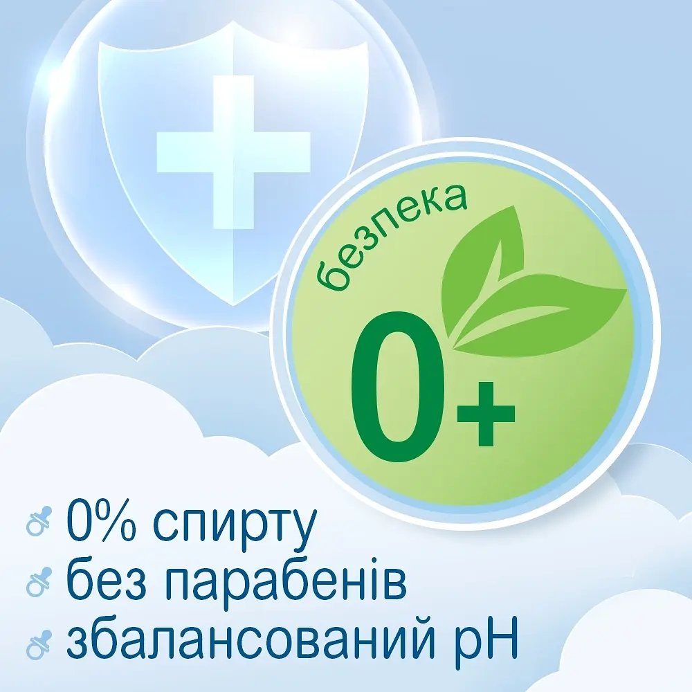 Влажные салфетки Smile Baby с экстрактом ромашки и алоэ, 60 шт. - фото 2