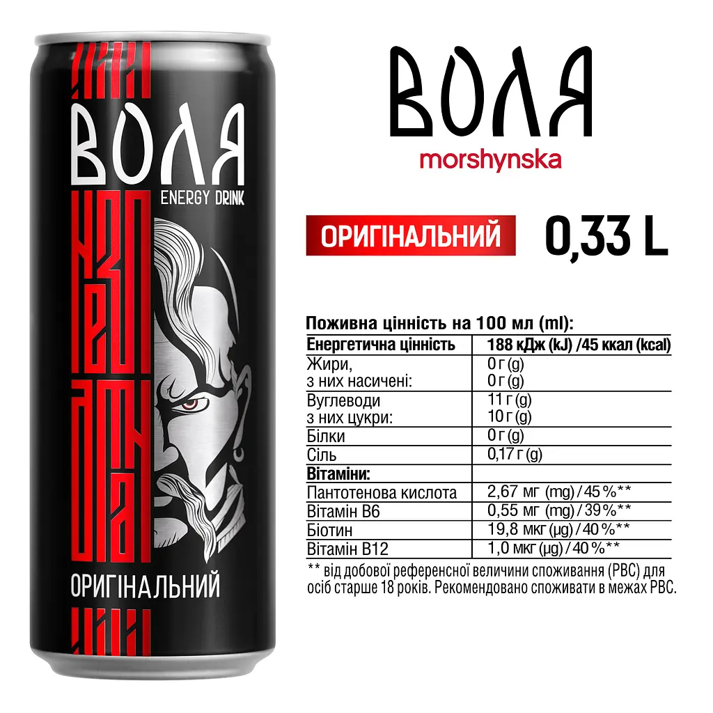 Напій енергетичний Моршинська Воля середньогазований 0.33 л - фото 3
