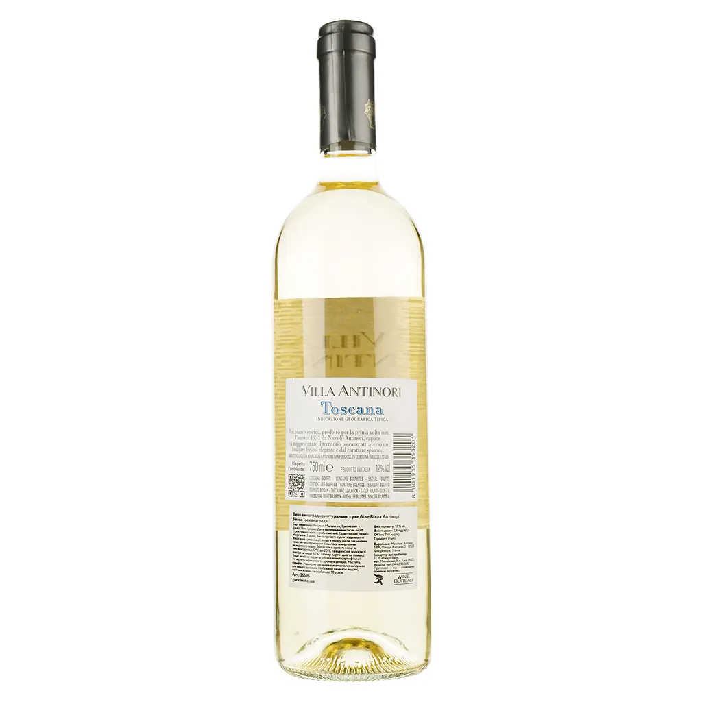 Вино Marchesi Antinori Villa Antinori Bianco, 12%, 0,75 л - фото 2