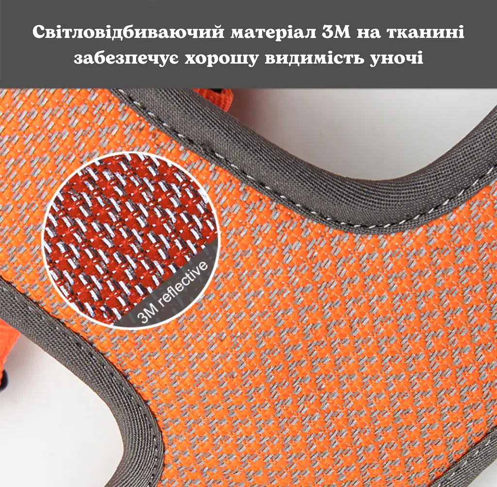 Шлея для собак Truelove TLH6071 світловідбивна з міцною ручкою, регульована Помаранчевий, M - фото 4