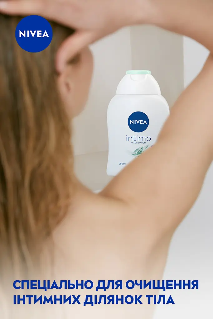 Гель для інтимної гігієни NIVEA Intimo Mild Comfort 250 мл - фото 8