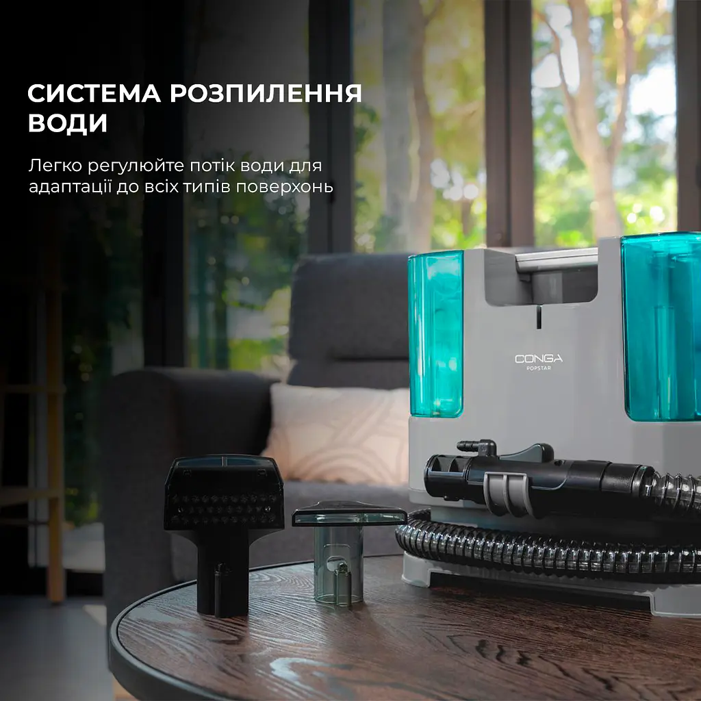 Миючий пилосос для килимів та тканин Cecotec Conga PopStar 3000 CarpetClean - фото 6