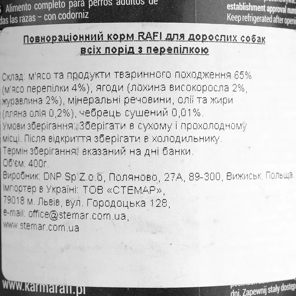 Вологий корм для собак Dolina Noteci Rafi паштет із перепілки з лохиною та журавлиною 400 г (DN255-304951) - фото 6