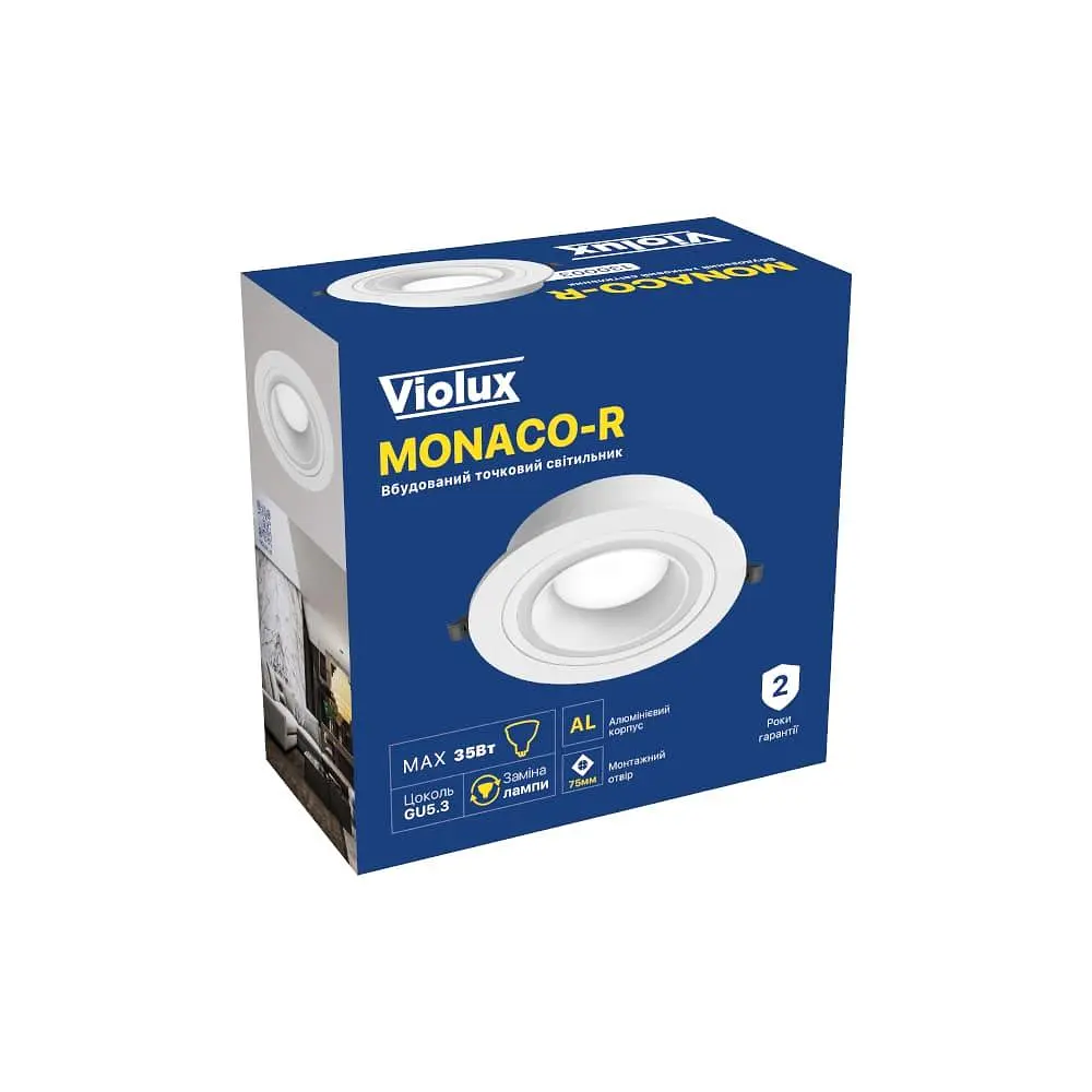Світильник точковий Violux MONACO-R GU5.3 IP20 білий ( 130003 ) - фото 6