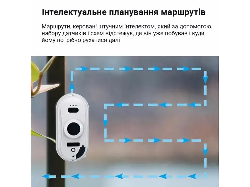 Робот для миття вікон Inspire IQ cleaner (HCR-15) - фото 2