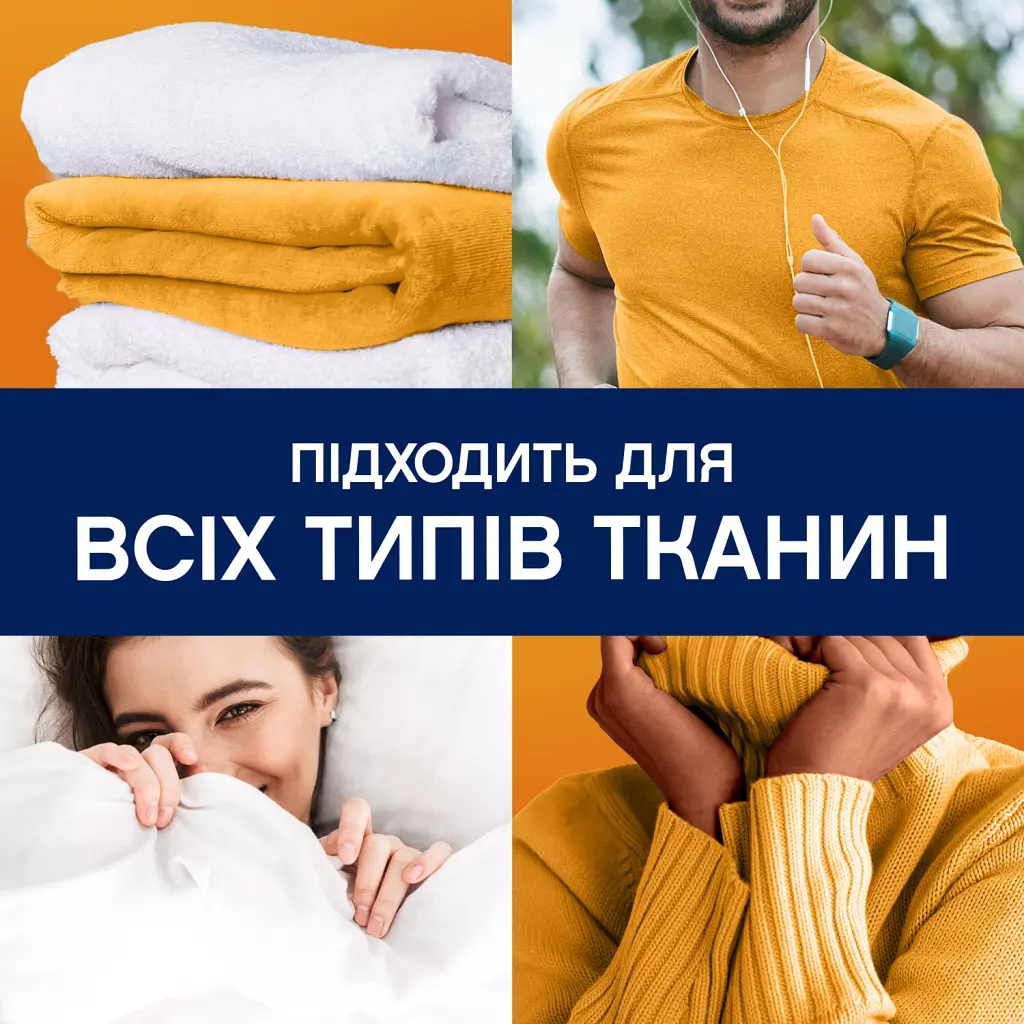 Кондиціонер для білизни Lenor Парфумовані гранули Золота орхідея та ваніль 495 г (8700216704809) - фото 5