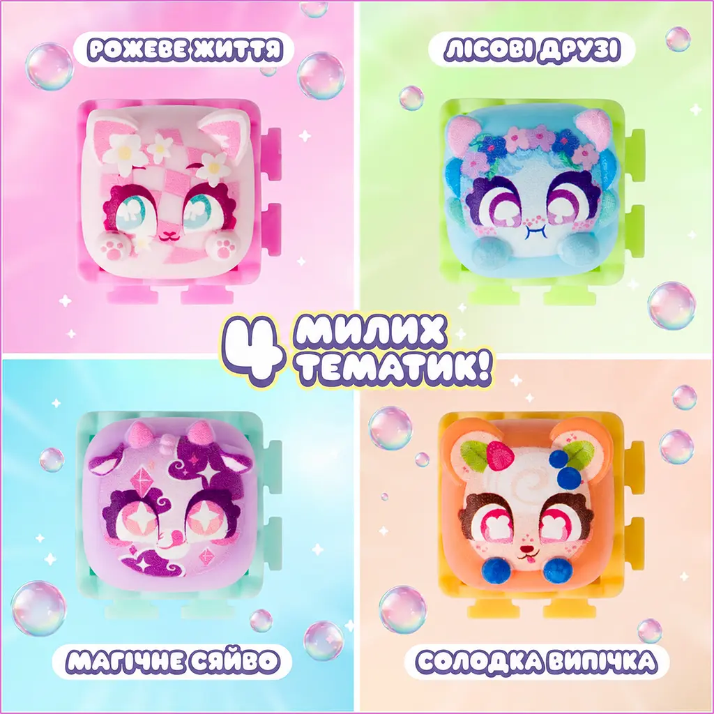 Колекційна іграшка фіджет-клікер Clickeez серії Bubble Pops S3 Кейкапіки (940853) - фото 9