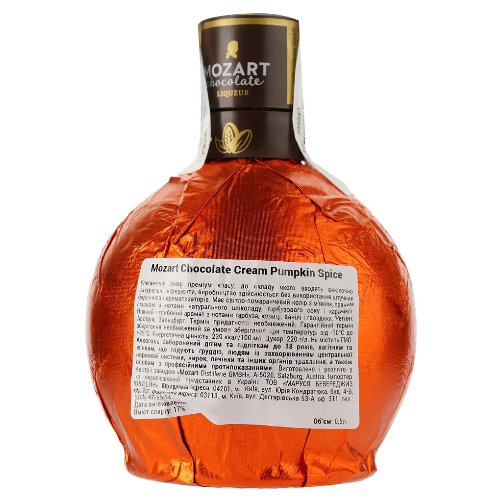 Набір: Лікер Mozart Chocolate Cream Pumpkin Spice 17% 0.5 л + Цукерки Любимов асорті шоколадних сердець 225 г - фото 3