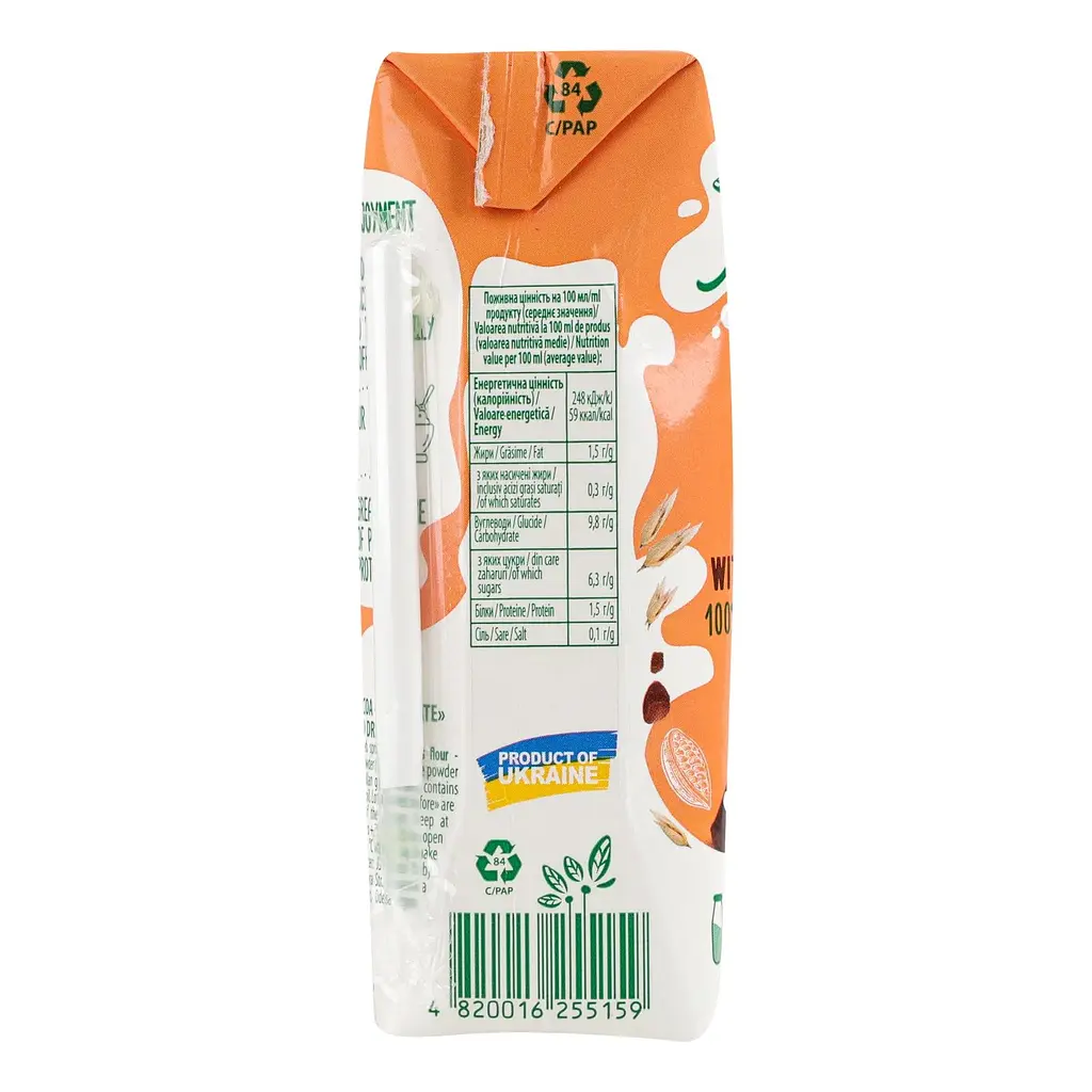 Напиток овсяный Vega Milk шоколадный 250 мл - фото 4