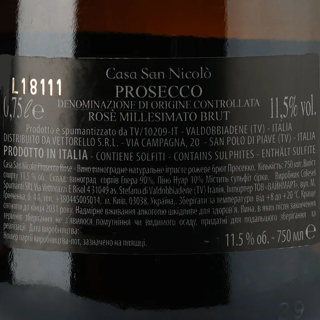 Игристое вино Casa San Nicolo Prosecco Rose Millesimato Brut, розовое, сухое, 0,75 л - фото 3