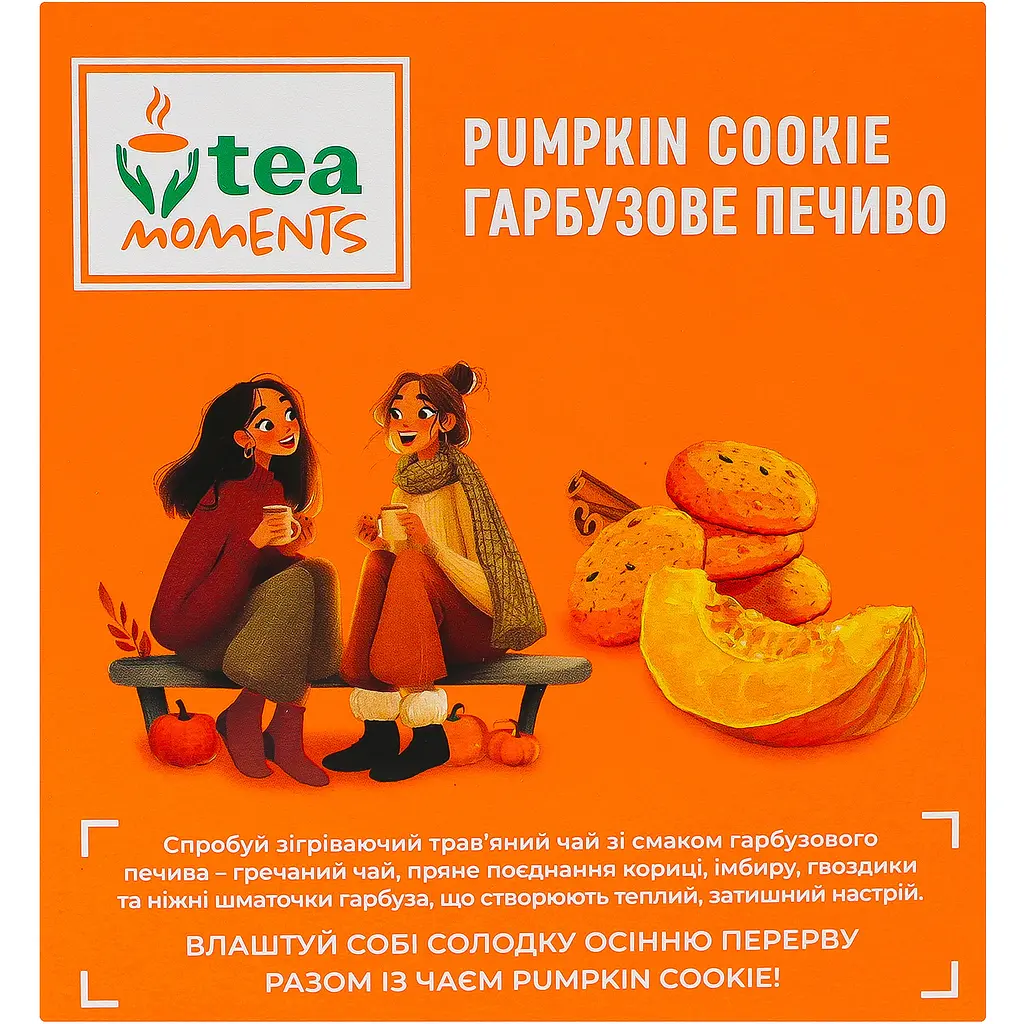 Гречаний чай Tea Moments Pumpkin Cookie 20 шт. x 1.8 г - фото 5