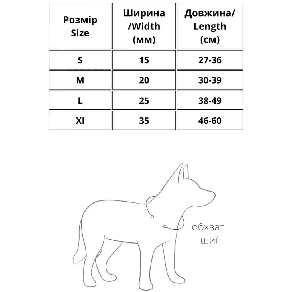 Ошейник для собак Waudog Eco, экокожа, с QR паспортом, 30-39х2 см, коричневый - фото 4