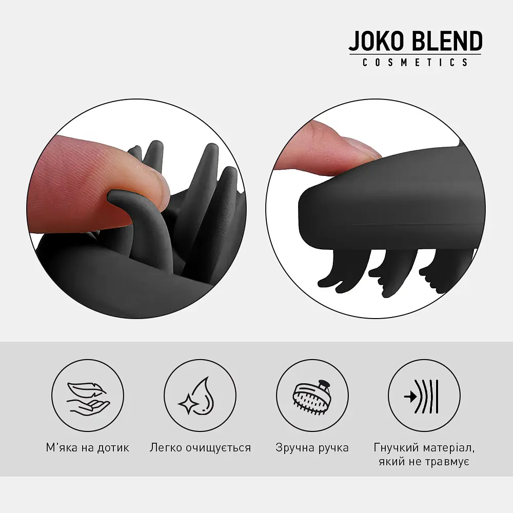 Масажна щітка для голови Scalp Massage Brush Joko Blend - фото 6