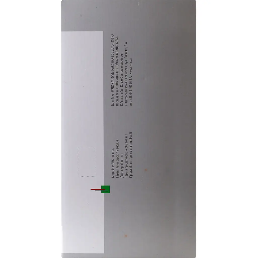 Відро для сміття МВМ My Home BP-14 біле з чорним 10 л (BP-14 WHITE/BLACK) - фото 6