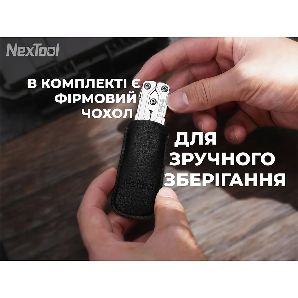 Мультитул NexTool Micro Sailor Scissors S0 - фото 14